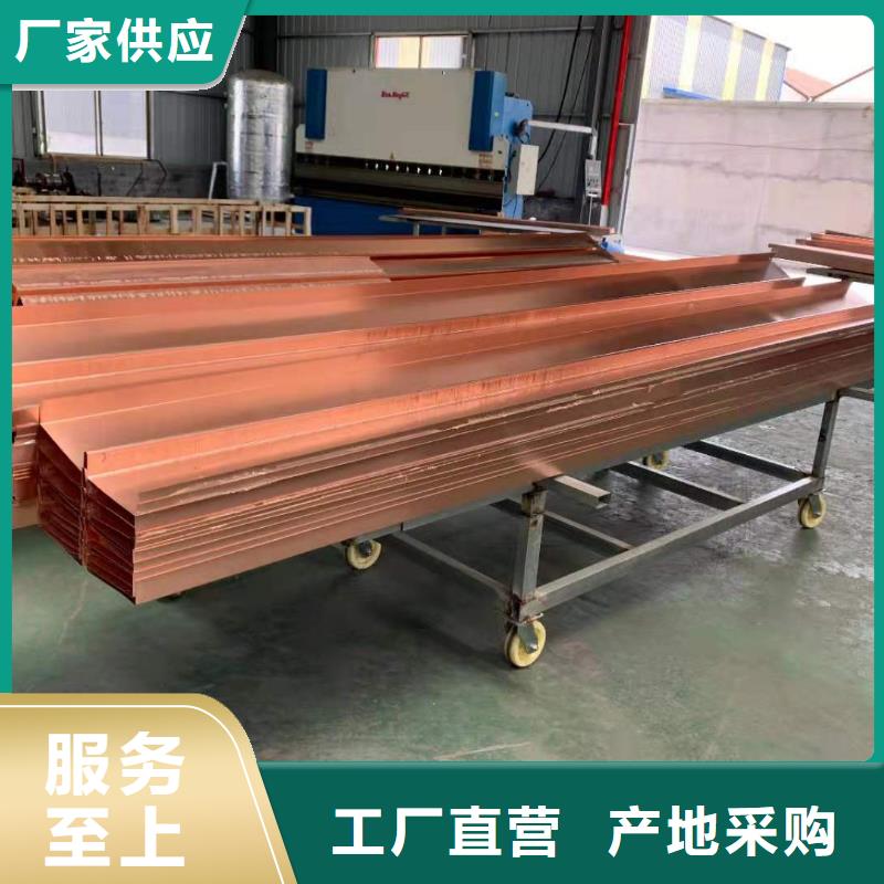 V型止水铜片安装