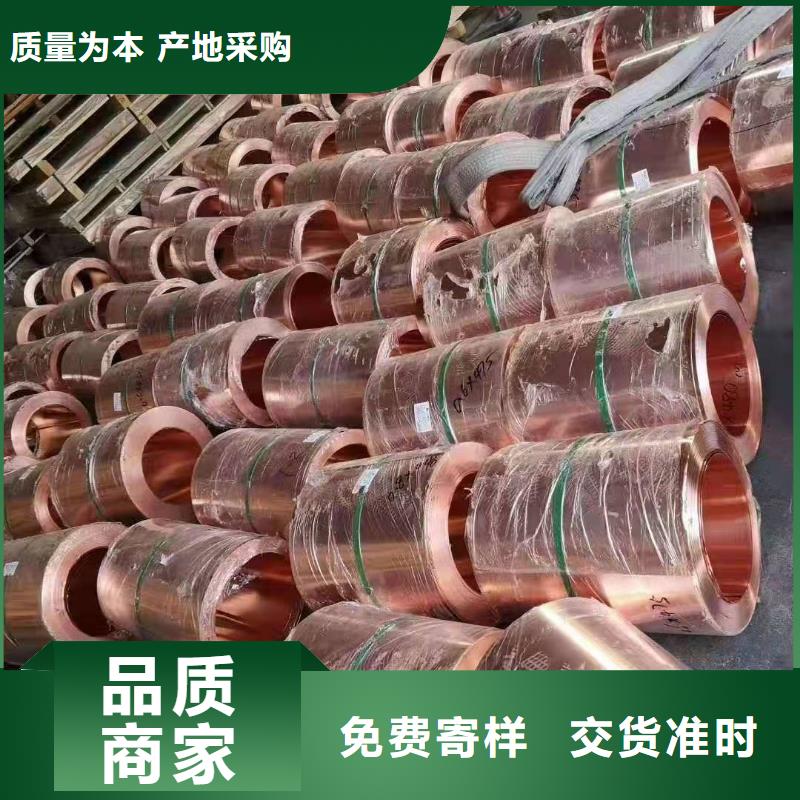 銅止水止水銅片廠家經(jīng)驗(yàn)豐富
