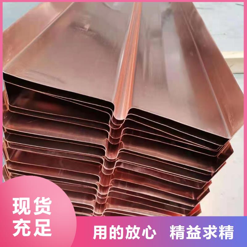 止水紫銅片定制加工