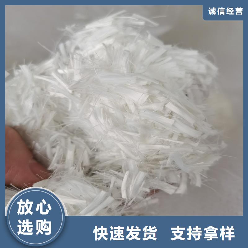 聚丙烯抗裂纖維價格