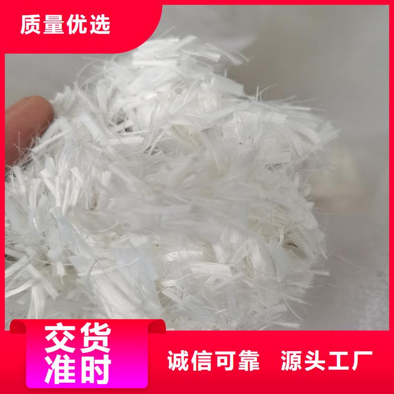 砂浆抗裂纤维规格齐全