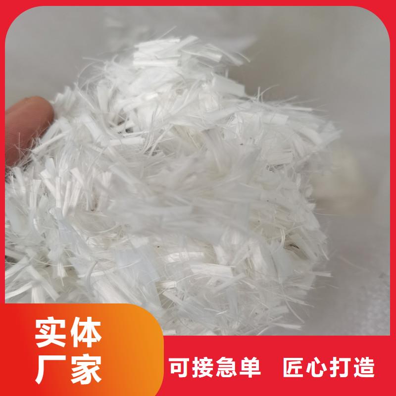纖維,【塑料纖維】優質原料