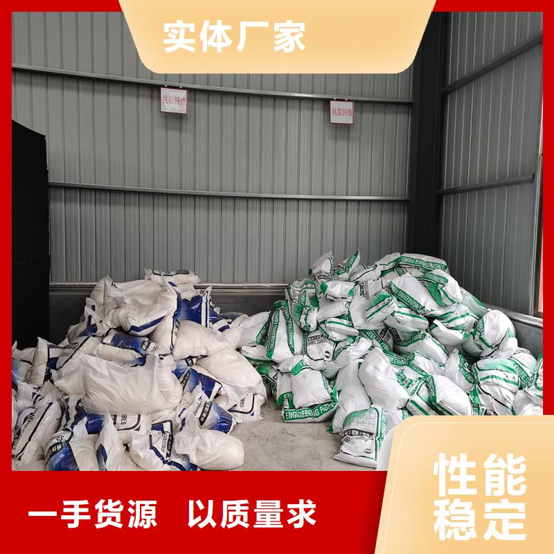砂漿抗裂纖維規(guī)格齊全