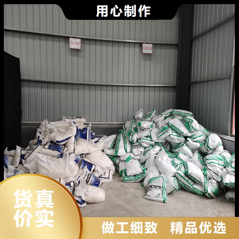 纖維【砂漿抗裂纖維】貼心服務