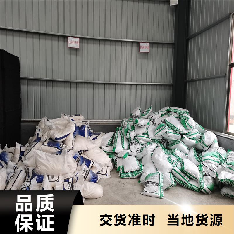 混凝土抗裂纖維生產(chǎn)廠家