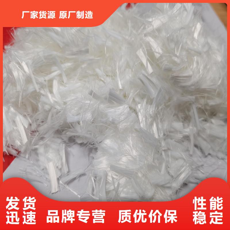 纖維抗裂纖維用的放心