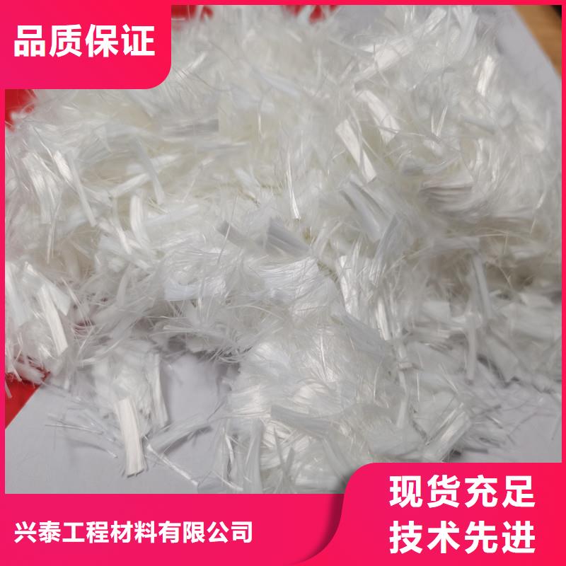 抗裂纖維生產(chǎn)廠家