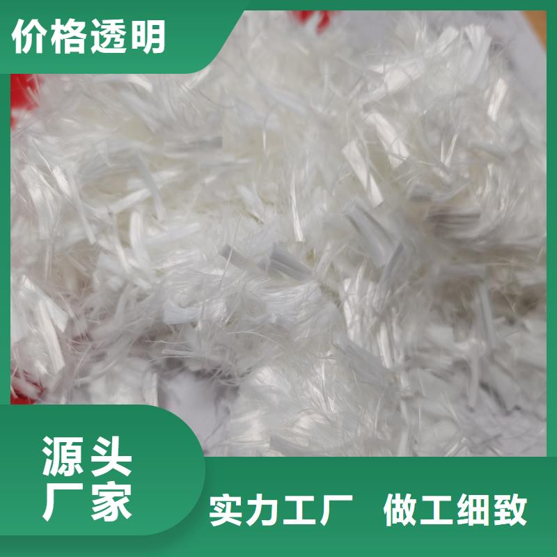 抗裂纖維多少錢一公斤