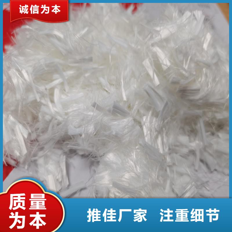 外墻抹灰抗裂纖維品質保證