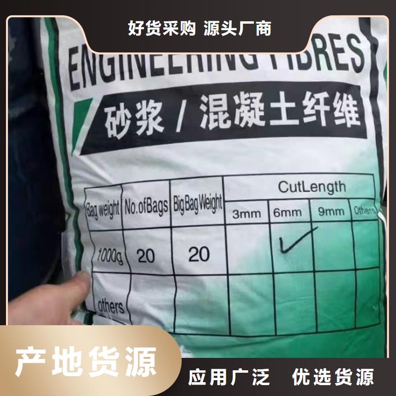 砂浆抗裂纤维规格齐全