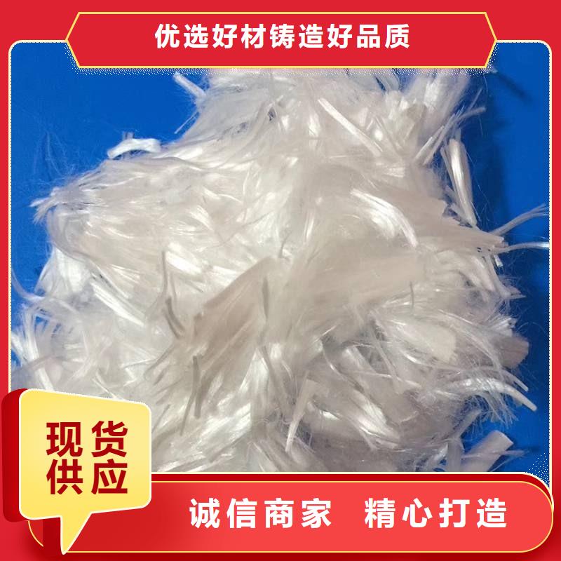 抗裂纖維廠家直銷