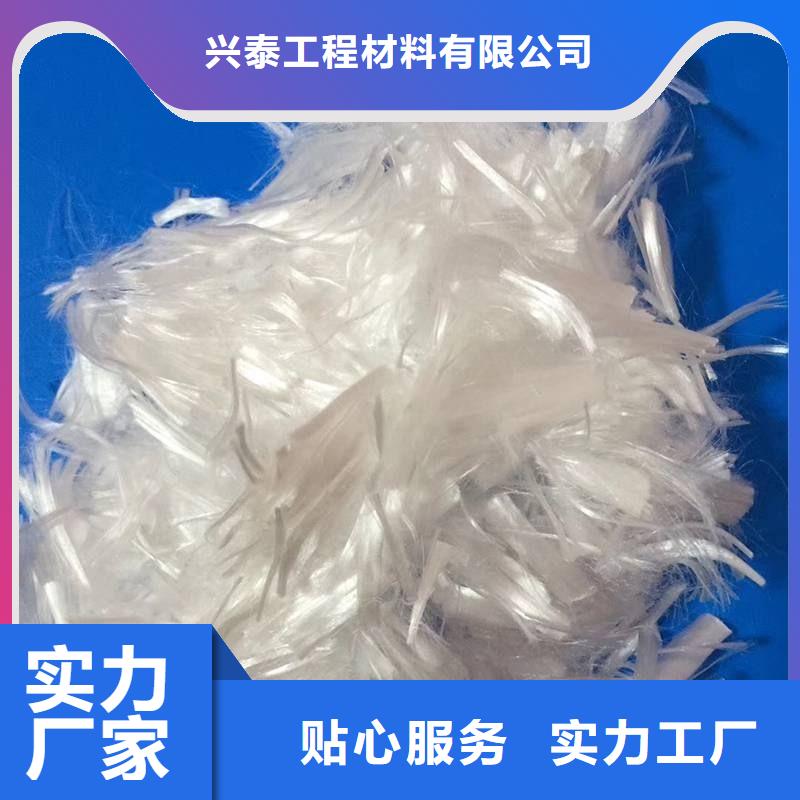 聚丙烯抗裂纖維廠家直銷