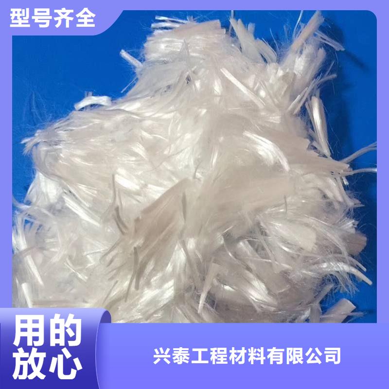 混凝土抗裂纖維可定制
