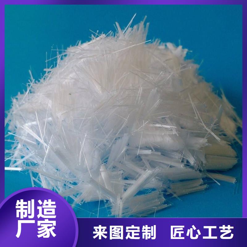 纖維,混凝土抗裂纖維用心做品質(zhì)