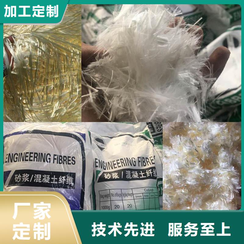 纖維-【【伸縮縫鋼纖維】】工廠自營