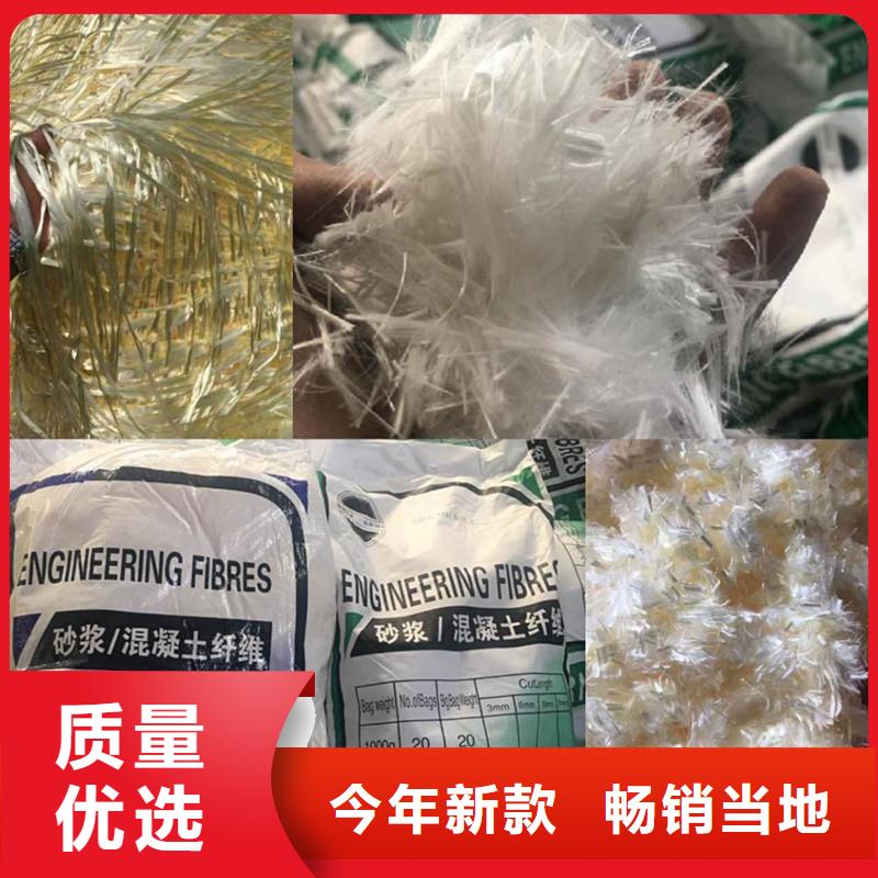 混凝土抗裂纖維廠家直銷