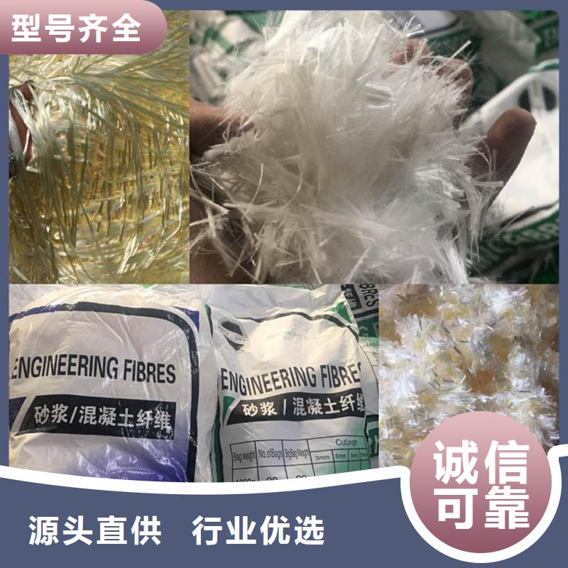 砂浆抗裂纤维规格齐全
