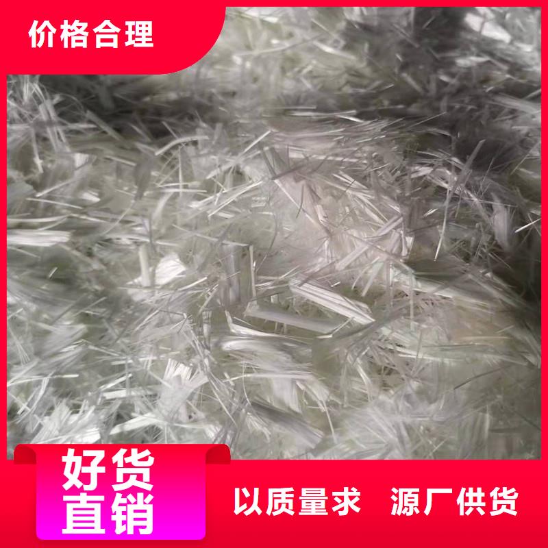 混凝土抗裂纖維廠家直銷