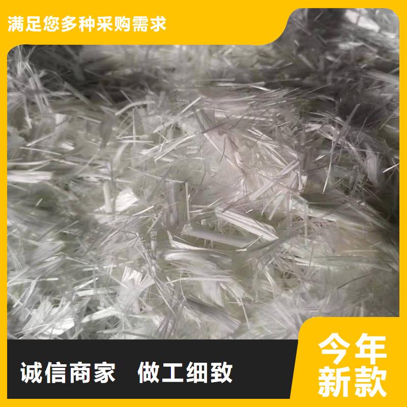 混凝土抗裂纖維今日價格