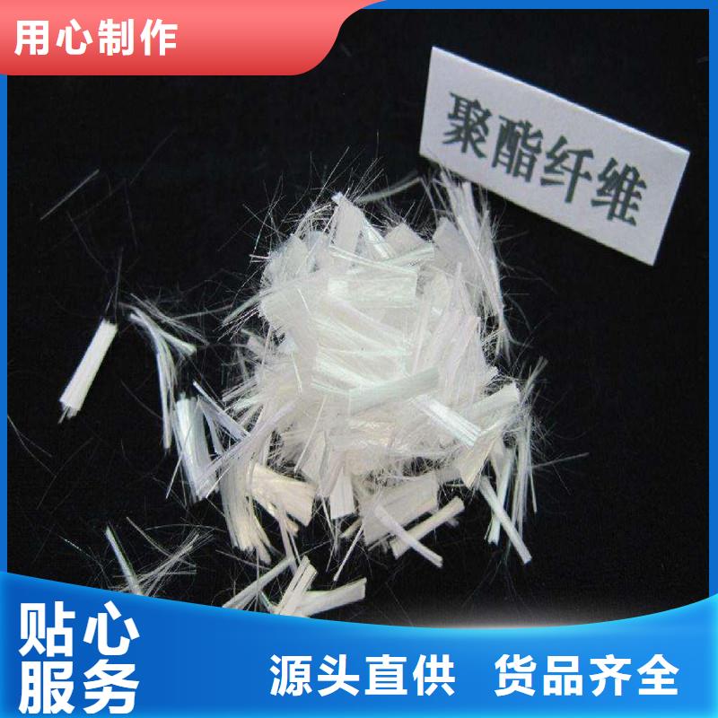抗裂纖維生產(chǎn)廠家