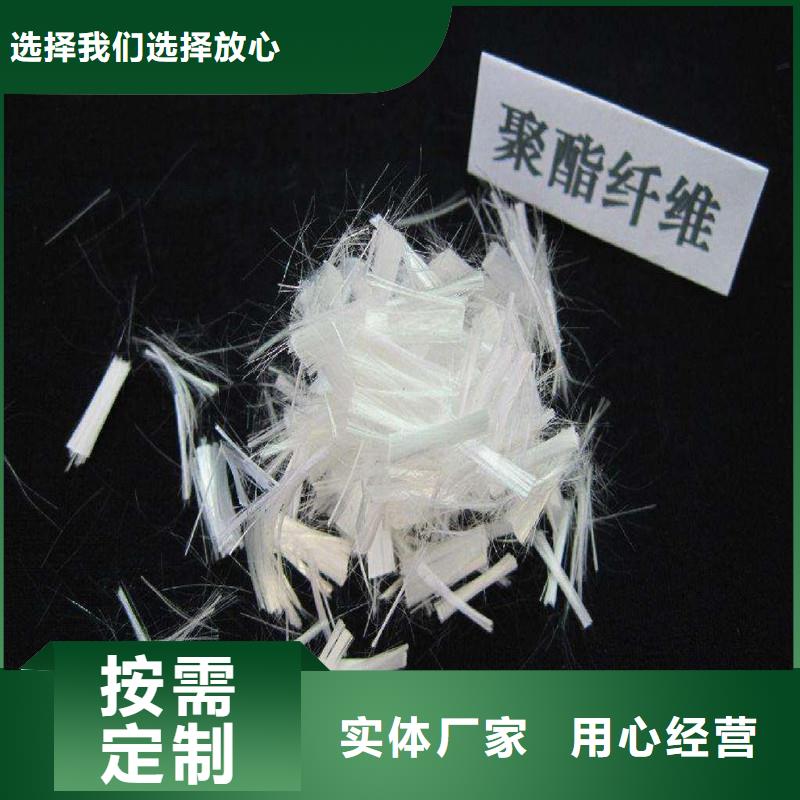螺紋型增強纖維量大從優