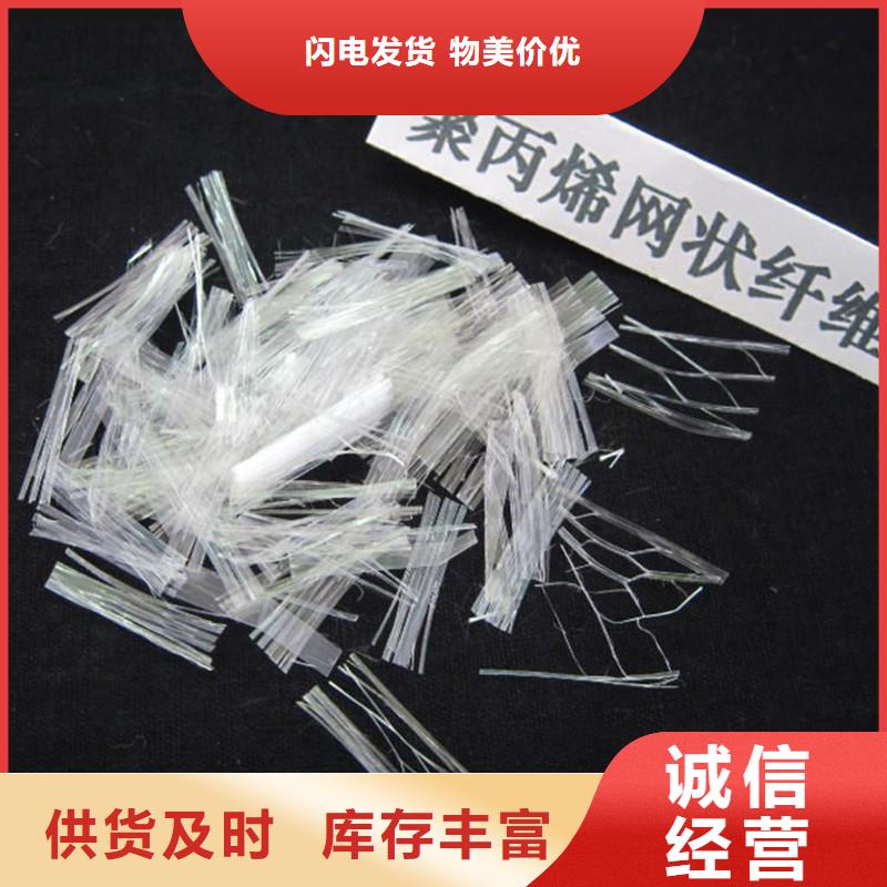 纖維仿鋼纖維對質量負責