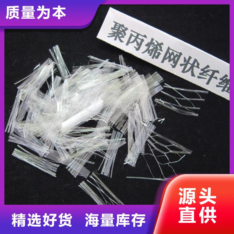 聚乙烯醇抗裂纖維在線報價