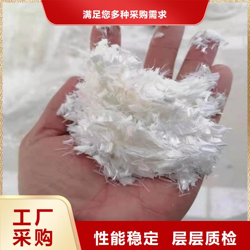 混凝土抗裂纖維廠家直銷
