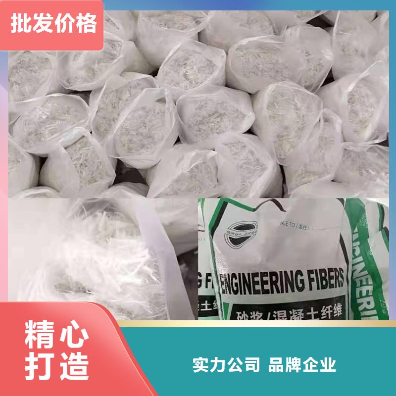 纖維,混凝土防滲纖維專業信賴廠家