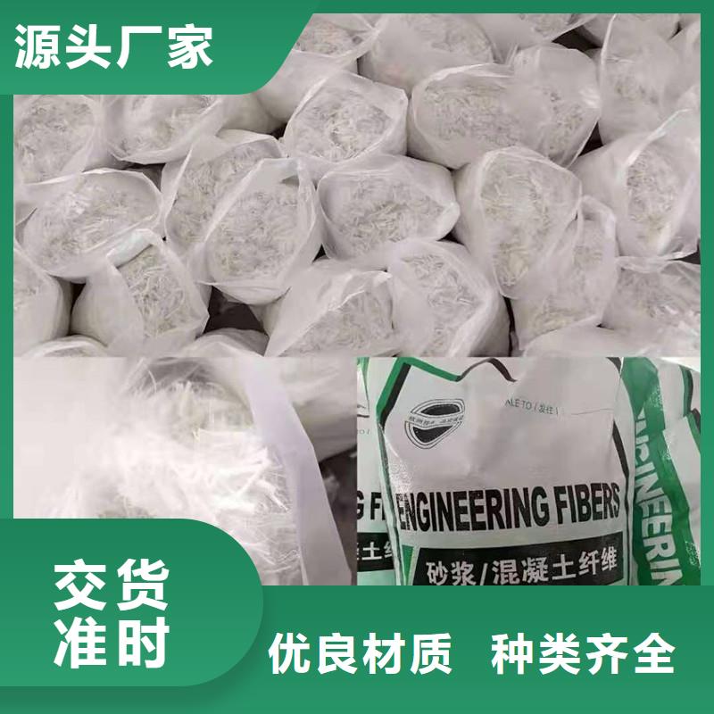 仿鋼纖維性價比高