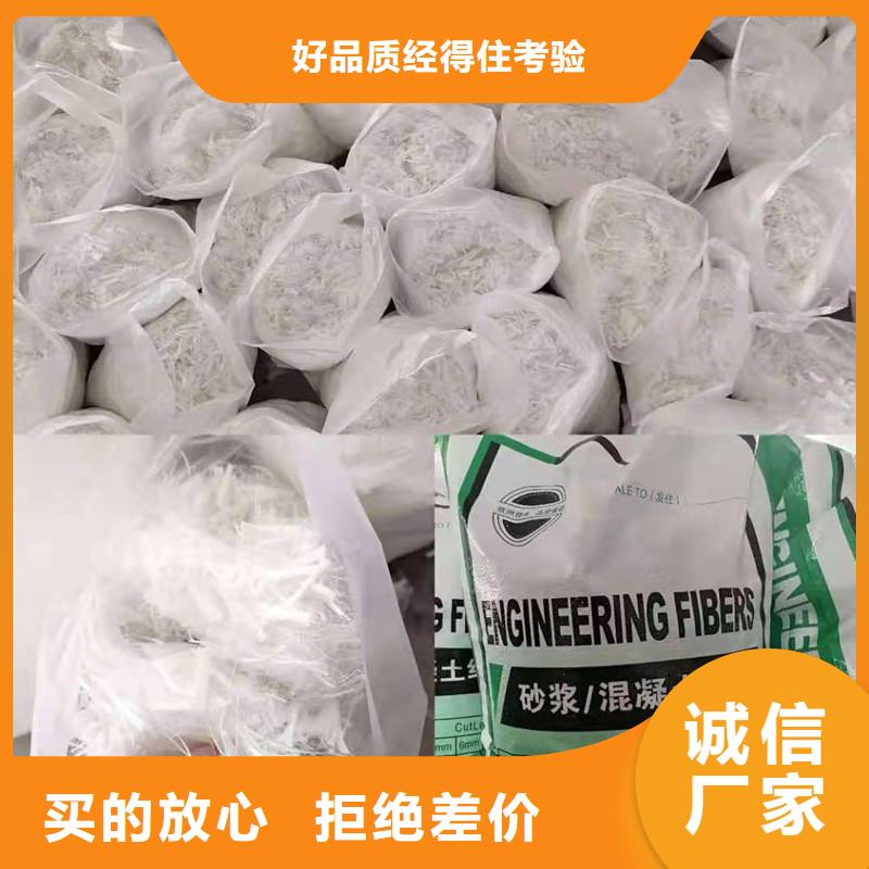 聚丙烯抗裂纖維服務為先