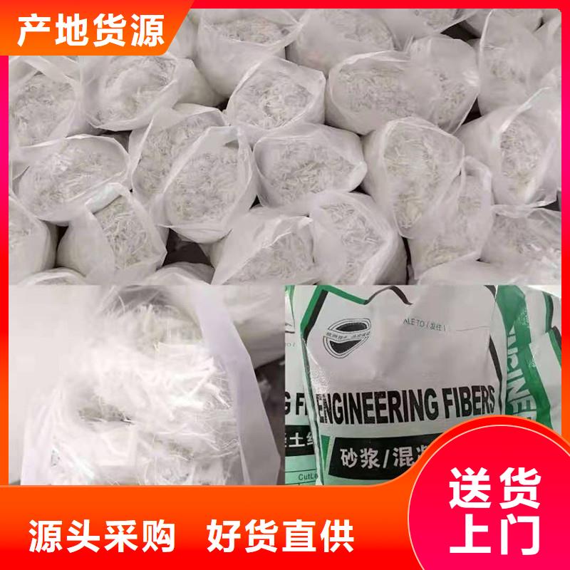 混凝土抗裂纖維源頭廠家哪里有