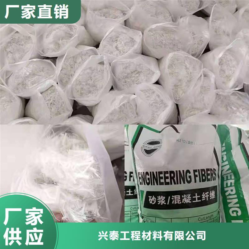 混凝土抗裂纖維出廠價格