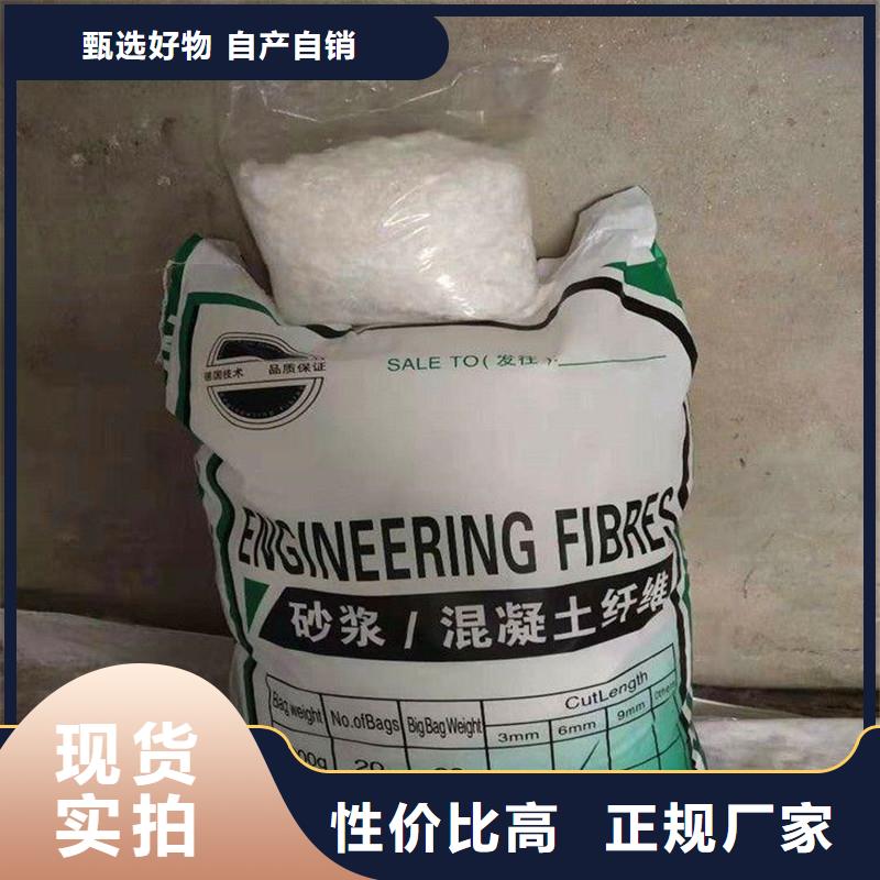 聚丙烯抗裂纖維廠家直銷