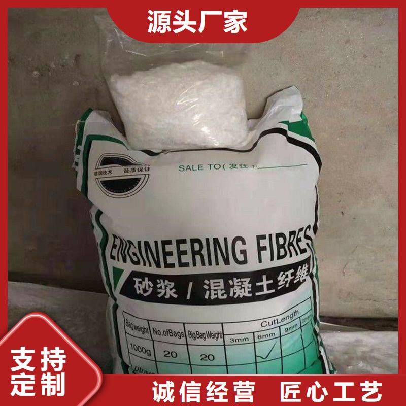 聚丙烯抗裂纖維廠家