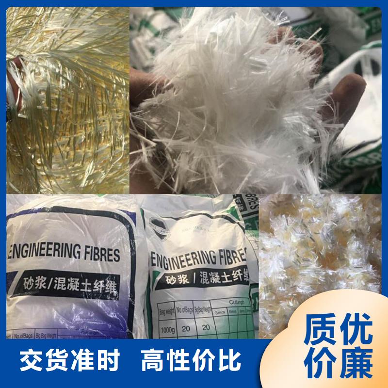 砂浆抗裂纤维规格齐全