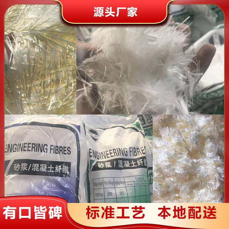 聚丙烯抗裂纖維價格