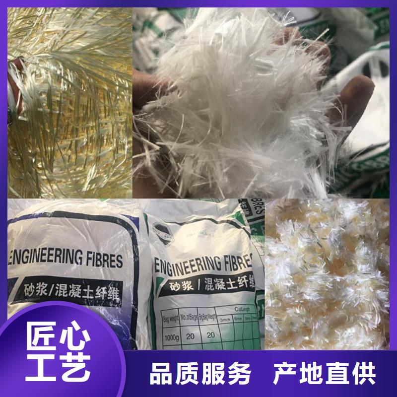混凝土抗裂纖維廠家直銷