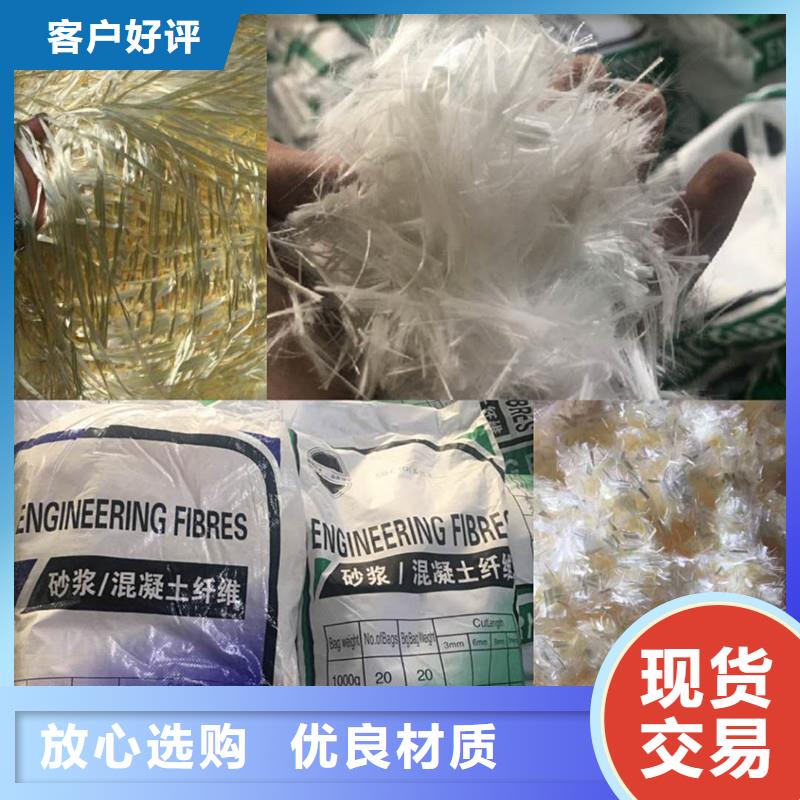 抗裂聚丙烯纖維本地廠家