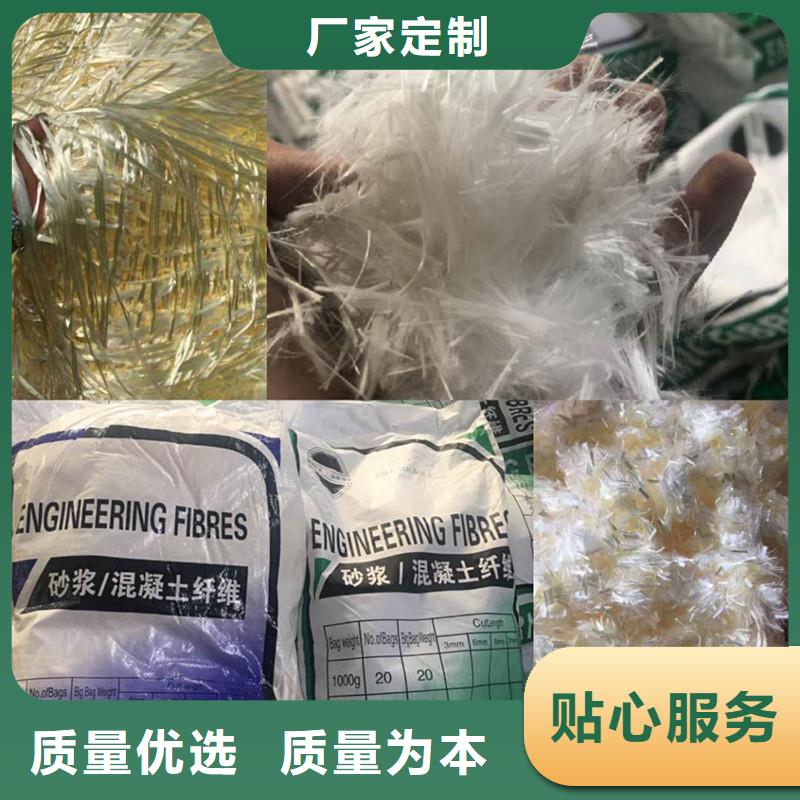 纖維【砂漿抗裂纖維】貼心服務