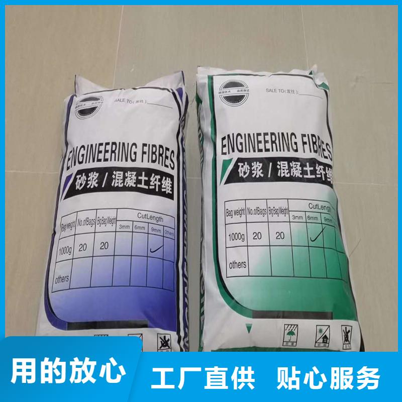 抗裂纖維廠家直銷