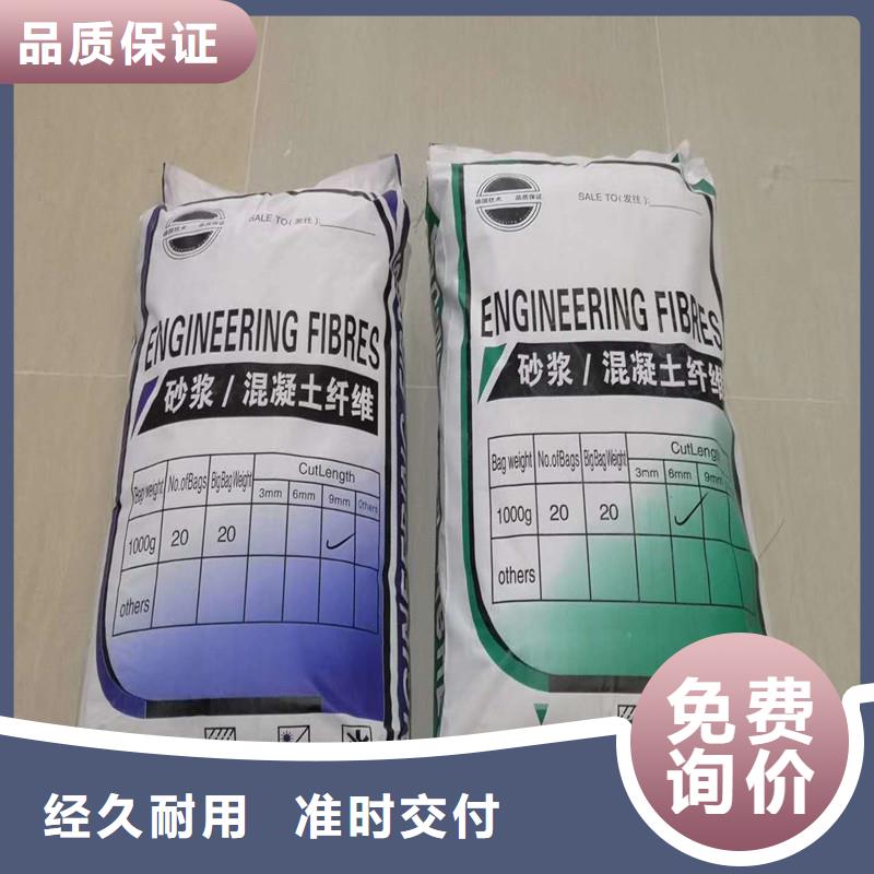 聚丙烯抗裂纖維廠家直銷