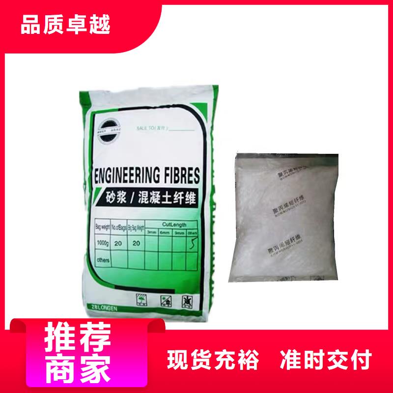 聚丙烯抗裂纖維生產廠家