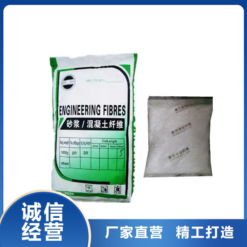 聚丙烯抗裂纖維哪有賣