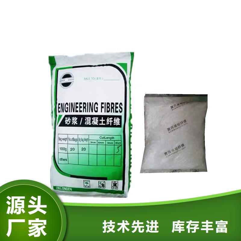 砂漿抗裂纖維量大從優