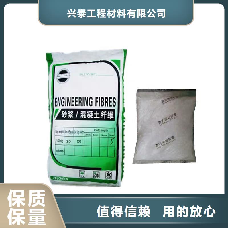纖維【抗沖擊塑料纖維】快捷的物流配送