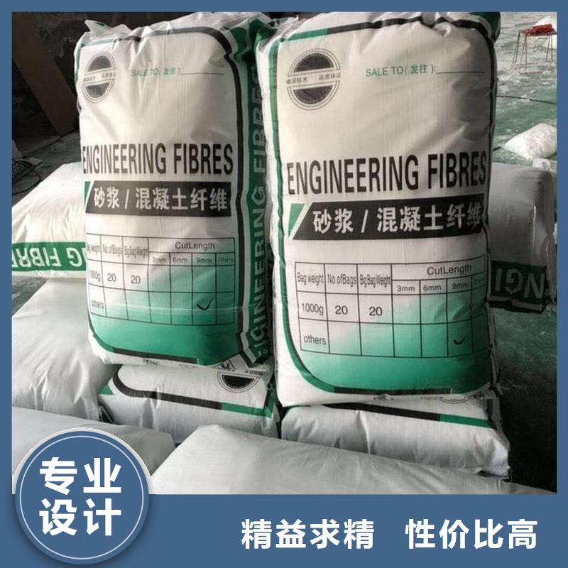 混凝土抗裂纖維生產廠家