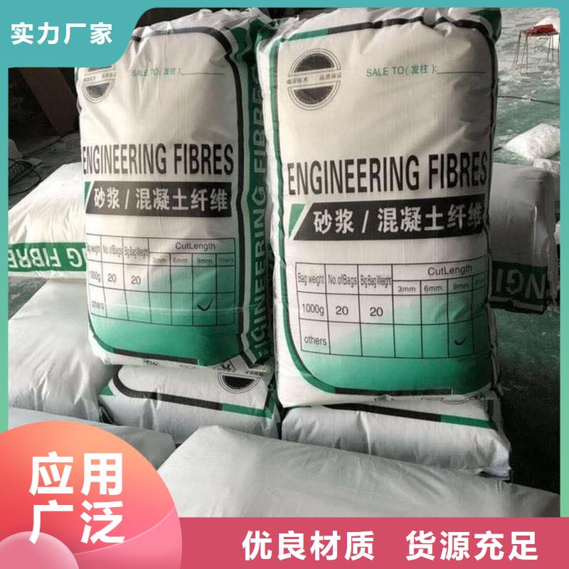 聚丙烯抗裂纤维出厂价格