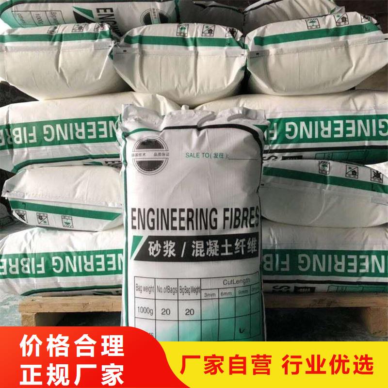 混凝土抗裂纖維生產廠家