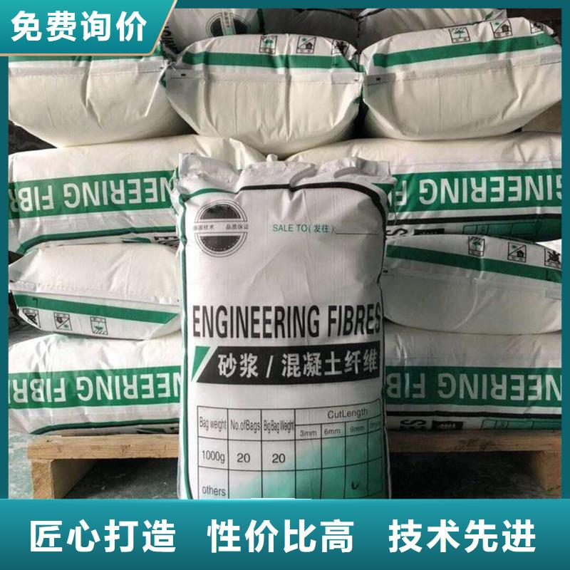 纖維,混凝土防滲纖維專業信賴廠家